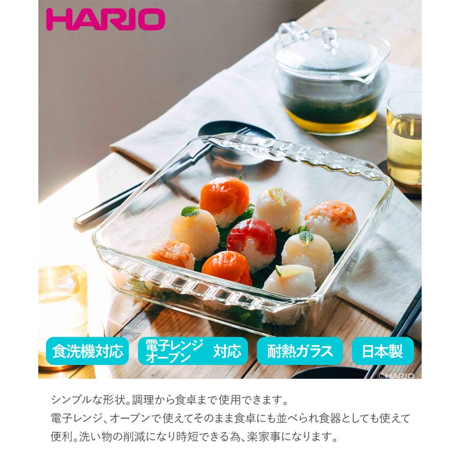 グラタン皿 大皿 ハリオ 耐熱ガラス容器 2000ml 日本製 食洗機対応