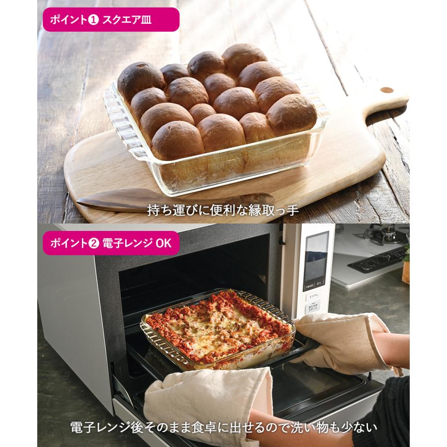 グラタン皿 大皿 ハリオ 耐熱ガラス容器 2000ml 日本製 食洗機対応