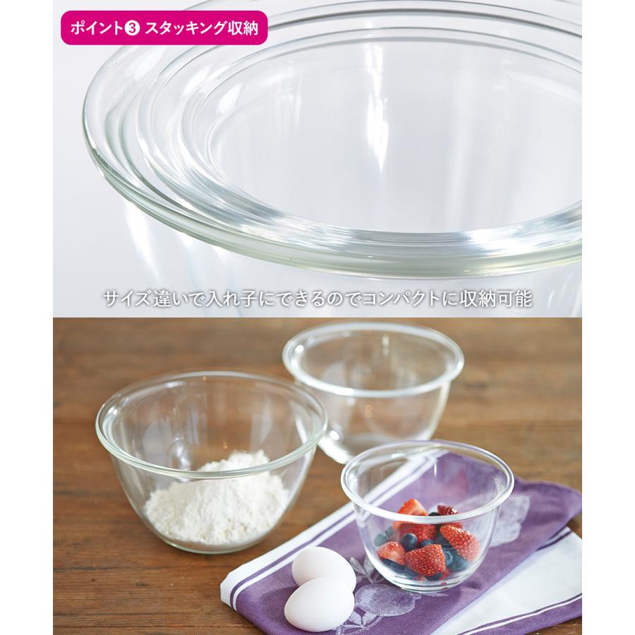 ハリオ 耐熱 ガラス ボウル 2200ml MXP-220-BK 電子レンジ対応