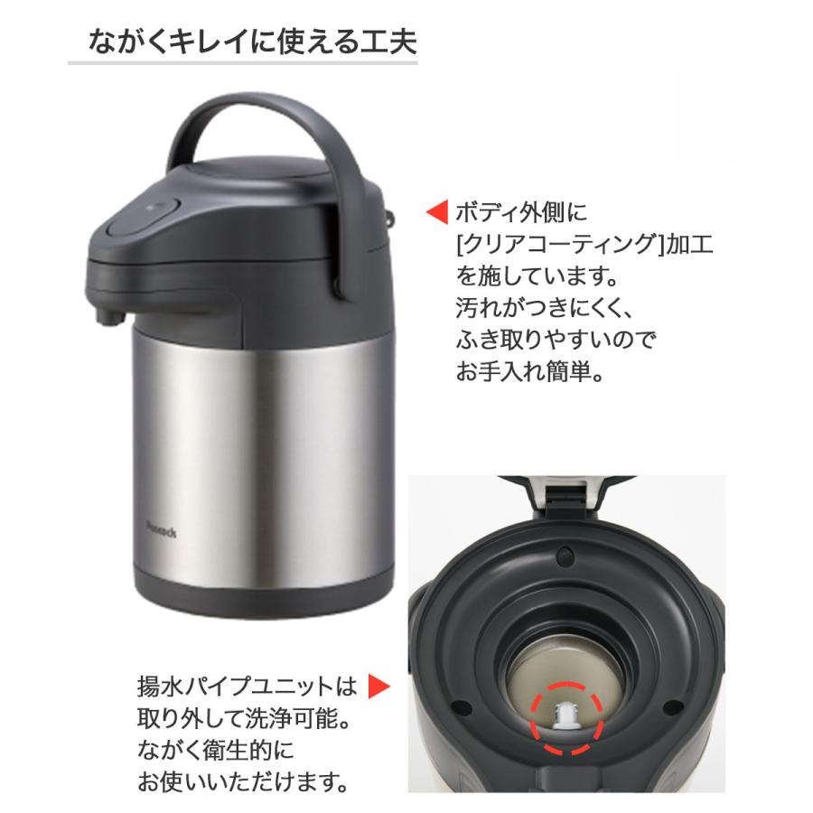 ステンレス ポット 2.2L MRS-22 ピーコック | 卓上 保温ポット 保冷