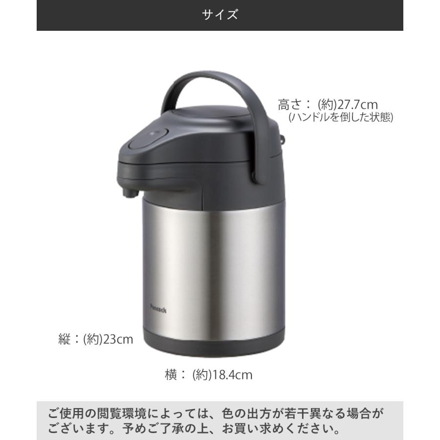 ステンレス ポット 2.2L MRS-22 ピーコック | 卓上 保温ポット 保冷 