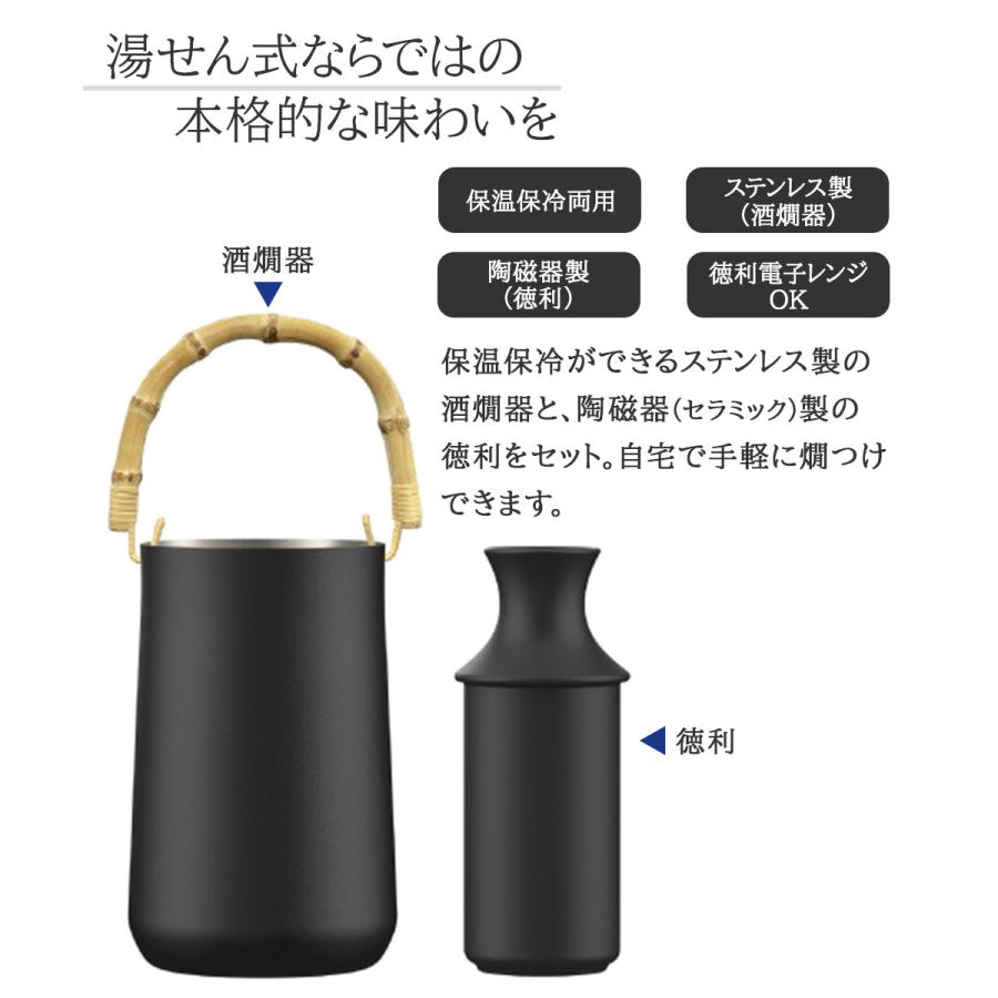 酒燗器 330ml ピーコック ACH-36 | 陶器 徳利 2合 酒器 熱燗 2合徳利