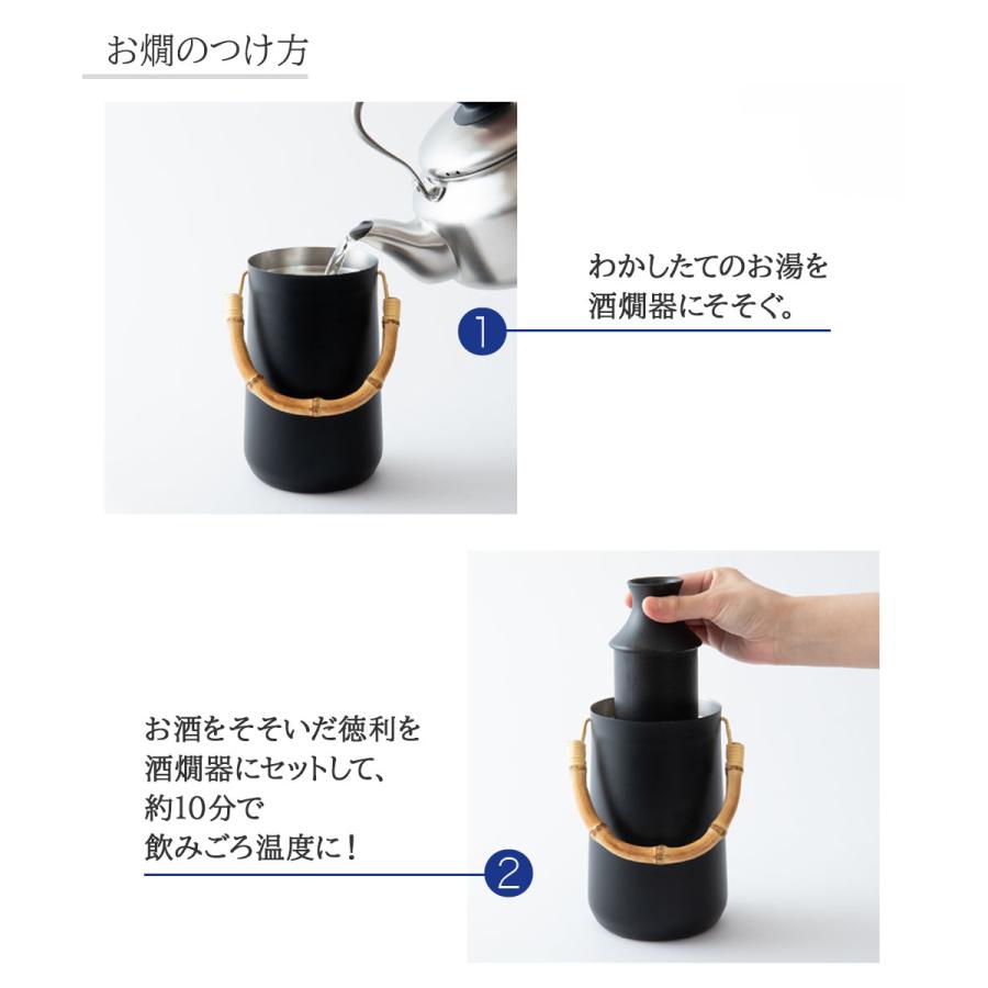 酒燗器 330ml ピーコック ACH-36 | 陶器 徳利 2合 酒器 熱燗 2合徳利