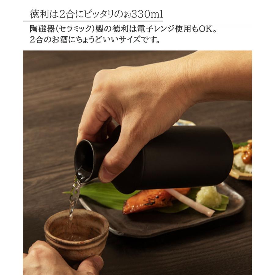 酒燗器 330ml ピーコック ACH-36 | 陶器 徳利 2合 酒器 熱燗 2合徳利