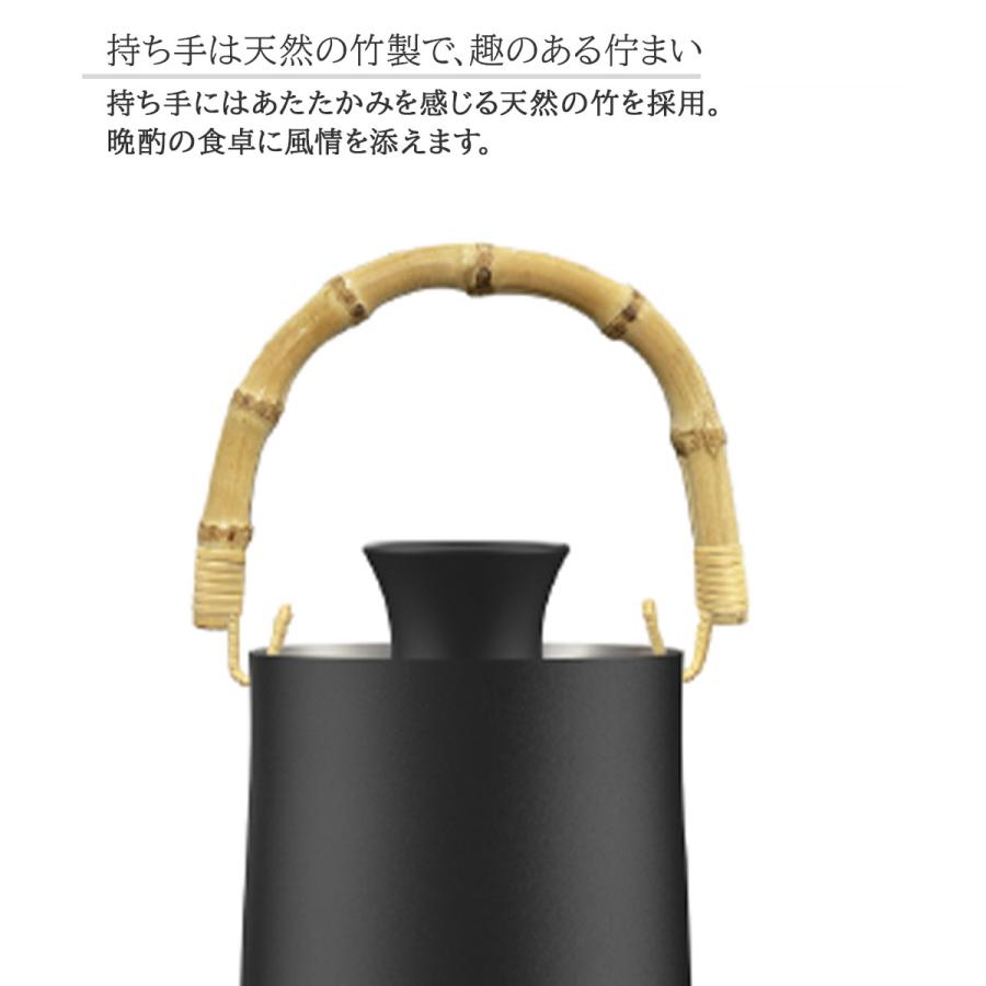 酒燗器 330ml ピーコック ACH-36 | 陶器 徳利 2合 酒器 熱燗 2合徳利