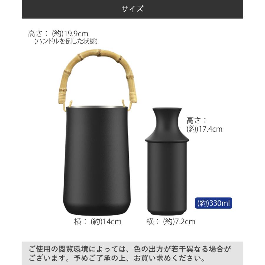 酒燗器 330ml ピーコック ACH-36 | 陶器 徳利 2合 酒器 熱燗 2合徳利