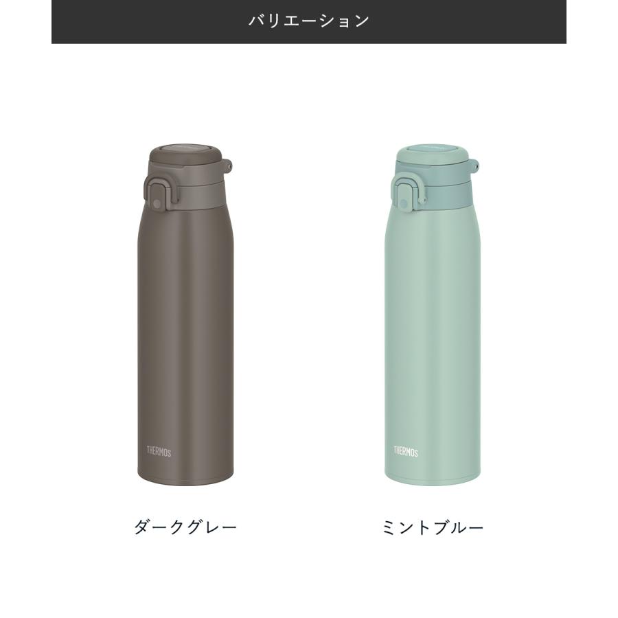 サーモス 真空断熱 ケータイマグ 水筒 1 リットル JOS-1000 | thermos