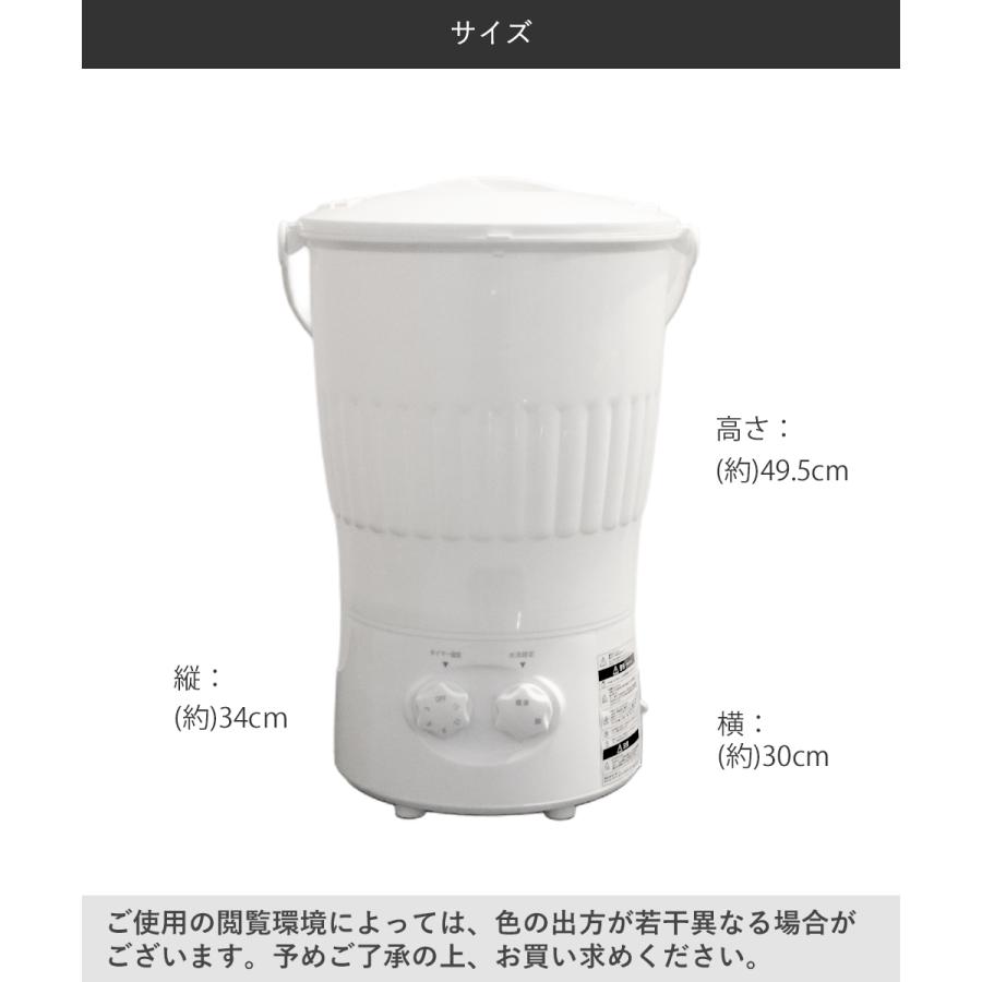 小型 洗濯機 持ち運び 泥汚れ | 置き場 バケツ型 電気 上履き 運動靴