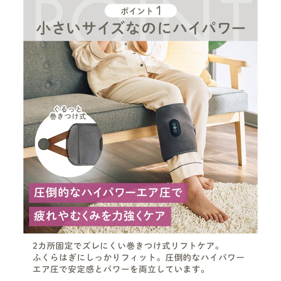 充電式 ふくらはぎ マッサージ機 あしかる 片足用 | コードレス