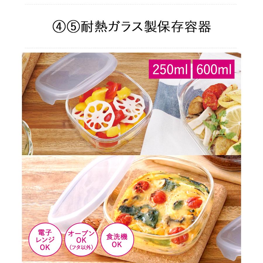 ハリオ 数量限定 おうちクッキングセット 2026 7点セット HOCK-26-TGR