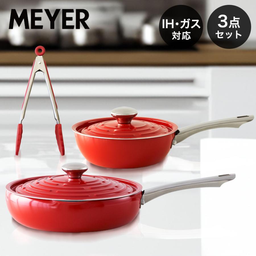 マイヤー サークルパン 3点セット フライパン ガス火 IH対応 LPT-ASET