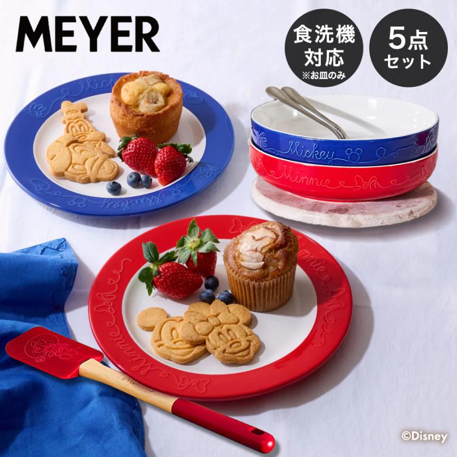 マイヤー　MEYER 食器セット マイヤー ディズニー 食器 スパチュラ セット ボンボヤージュ ASET DBV