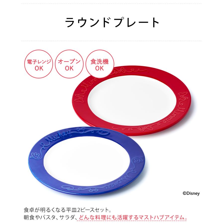 マイヤー ディズニー 食器 スパチュラ セット ボンボヤージュ ASET DBV