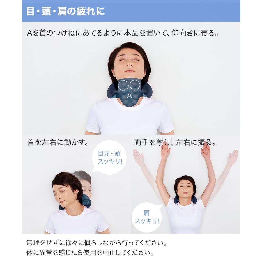 首 ストレッチャー ソフト ネイビー コジット | スマホ対策 ストレート