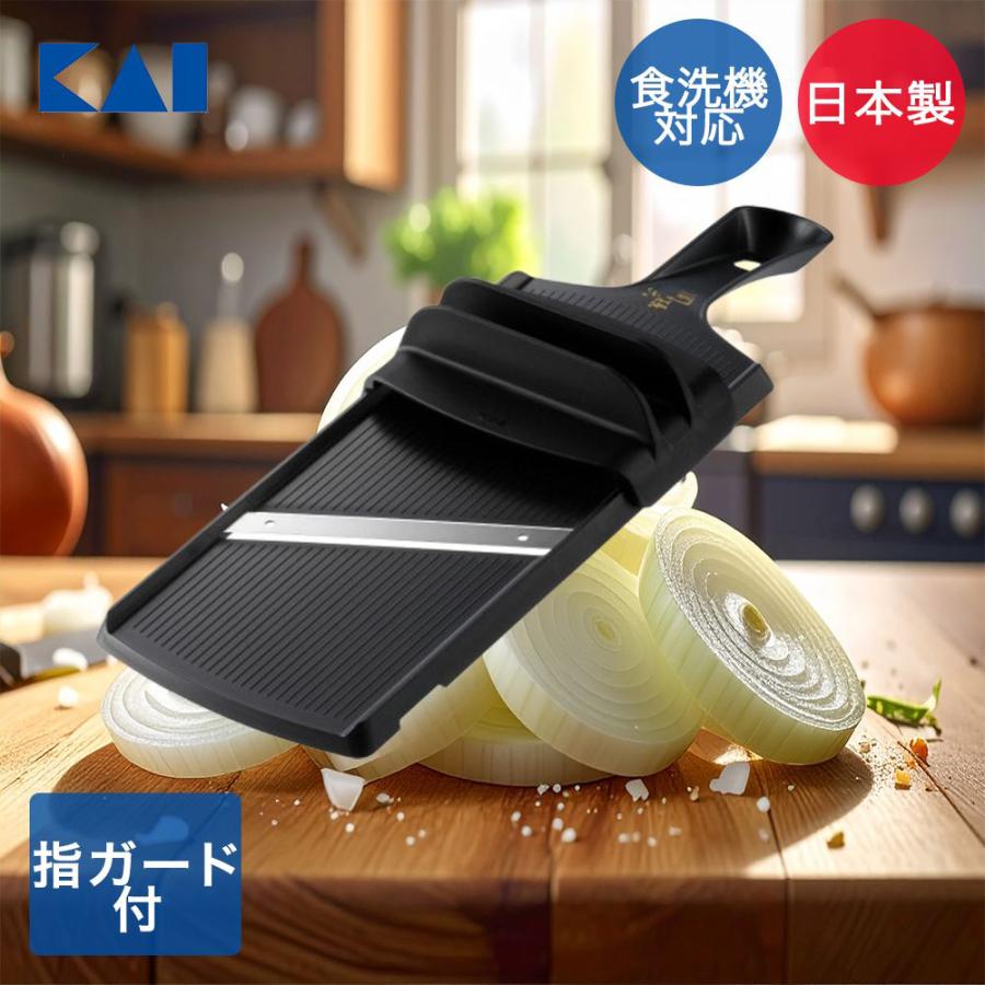 貝印 関孫六 スライサー 食洗機対応 DH3350 | KAI 千切り 千切り