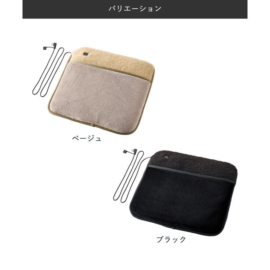 コジット ホットクッション マット 40×40cm USB充電式 コード長さ115cm