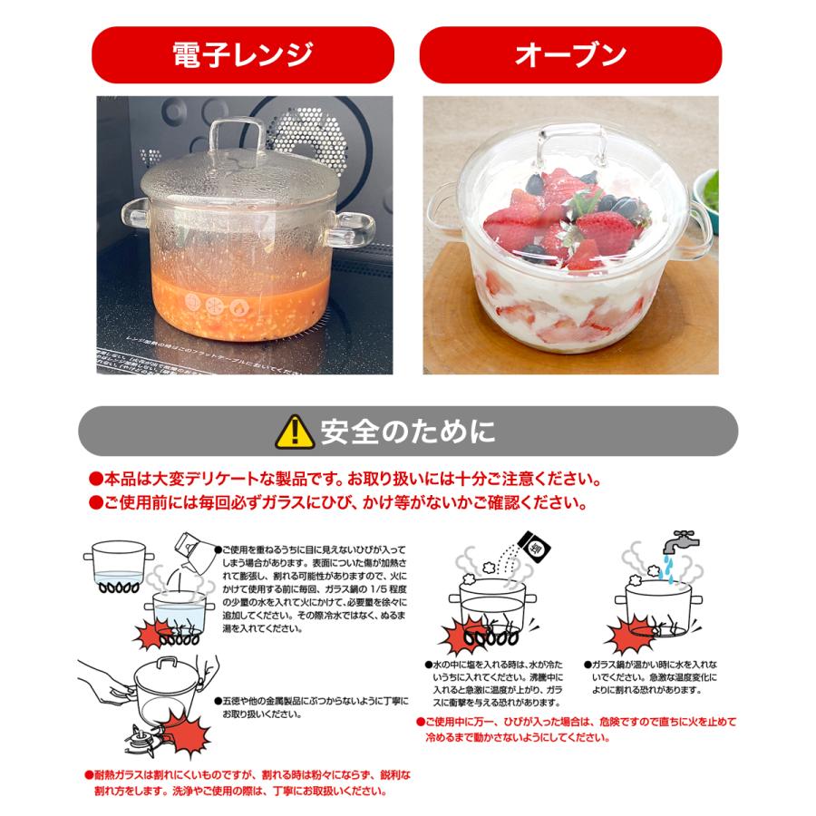 トレードワン 耐熱ガラス 鍋 直火 1.9L | 両手鍋 ガス火 ガス火可 蓋