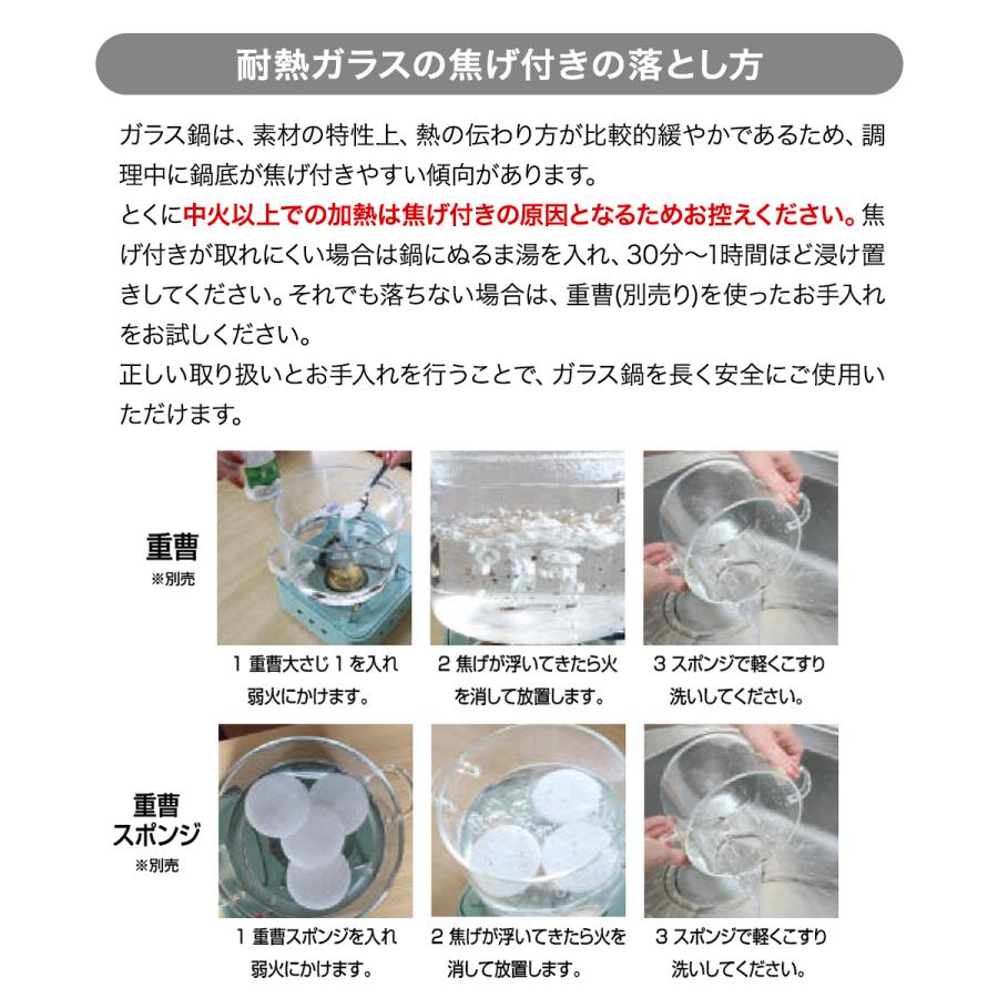 トレードワン 耐熱ガラス 鍋 直火 1.9L | 両手鍋 ガス火 ガス火可 蓋