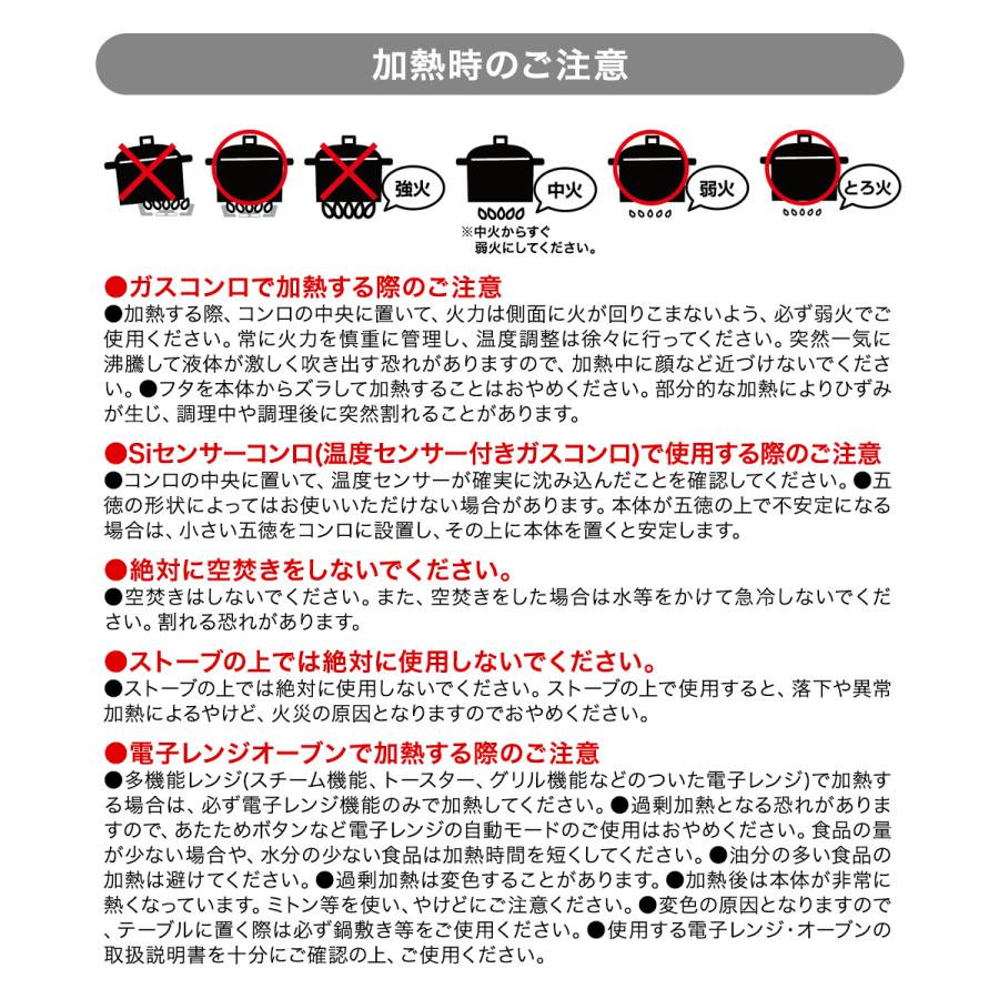トレードワン 耐熱ガラス 鍋 直火 1.9L | 両手鍋 ガス火 ガス火可 蓋