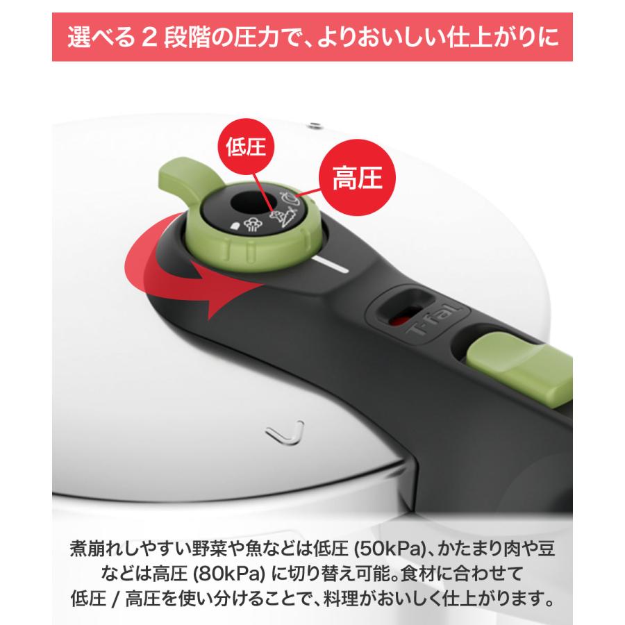 【新品】T-fal ティファール 圧力鍋 6L  片手鍋  鍋 セキュアネオ 4〜6人用 片手鍋 レシピブック付 T-fal - T-fal ティファール 圧力鍋 6L セキュアネオ4〜6人用レシピ