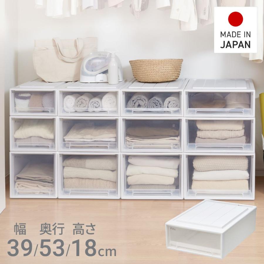 通販限定 2個セット 】天馬 収納ボックス フィッツケース クローゼット