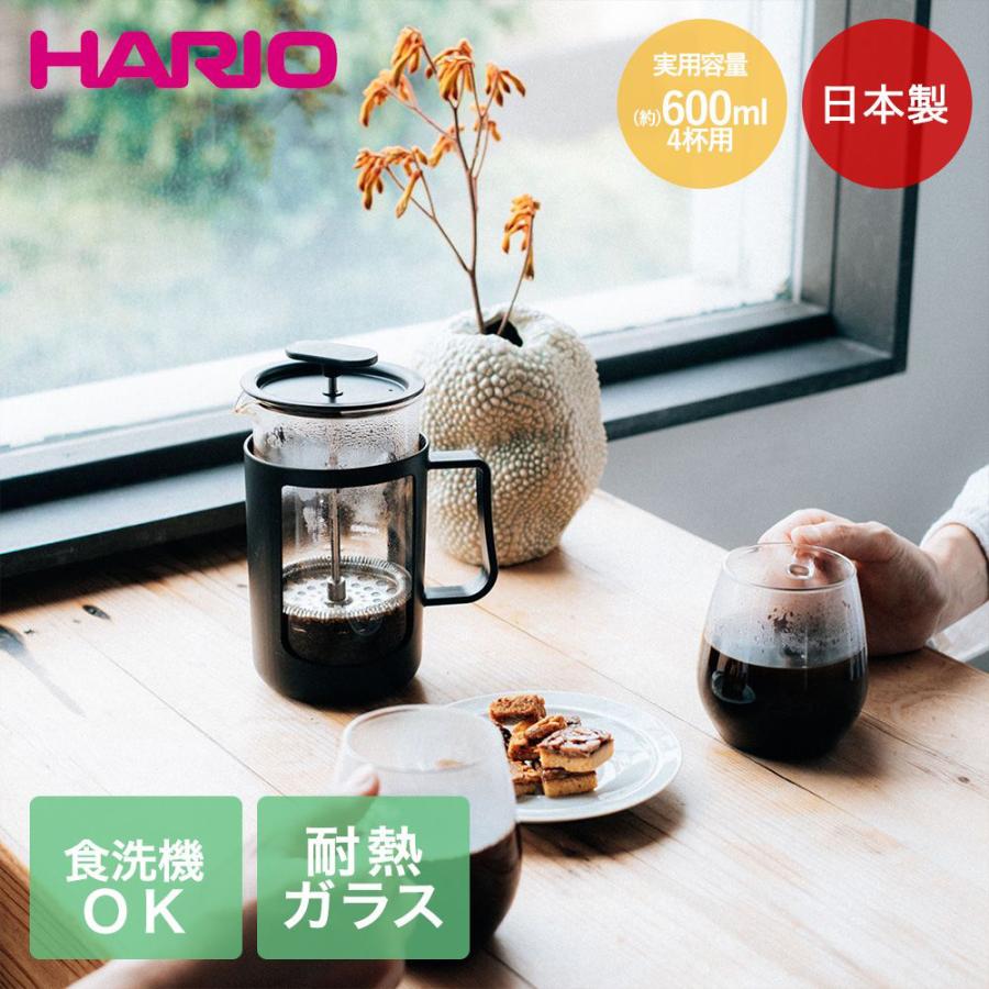 HARIO コーヒープレス 600ml 4杯用 日本製 カフェ プレス U ブラック