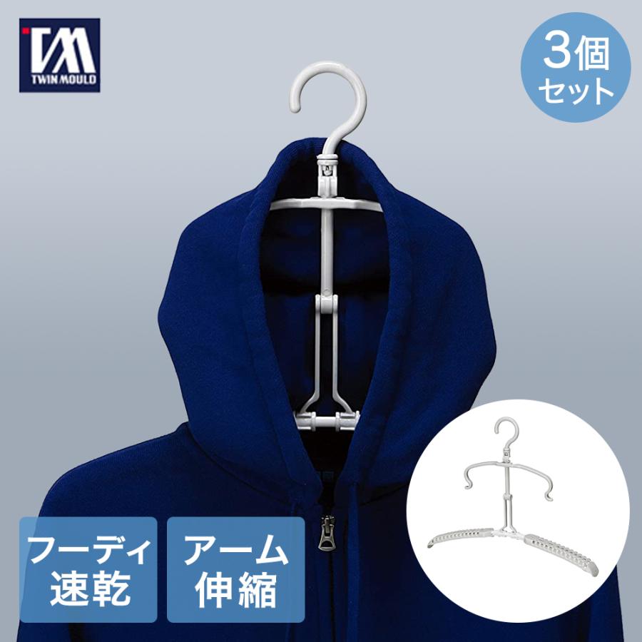 ツウィンモール パーカーハンガー ベイル グレー 3個セット BE-06G 
