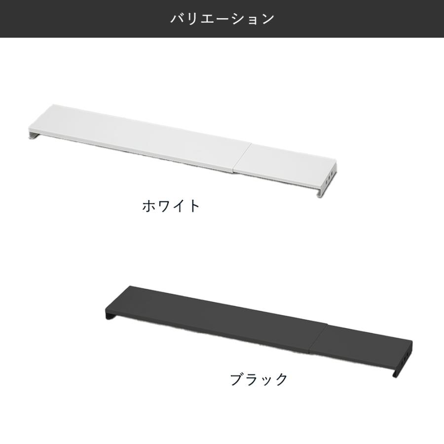 伸晃 排気口カバー | SHINKO 排気口 被せる 幅伸縮可能 コンロ キッチン用品 キッチンツール 便利グッズ 清潔 シンプル 整理 白 黒 |  | 05