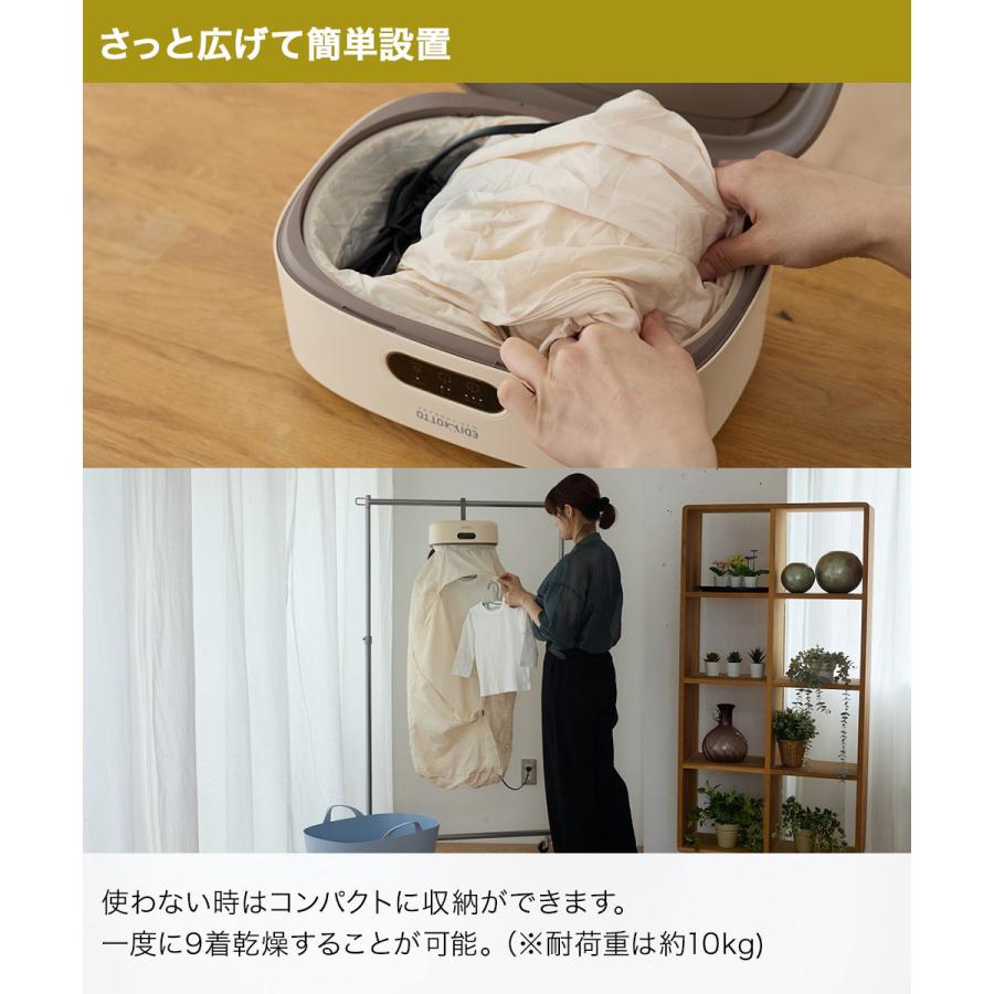 エジソン販売 コンパクト衣類乾燥機 KJZ420619 | エジソン 衣類 乾燥