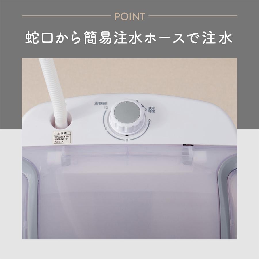 ダイヤ しっかり洗える 小型洗濯機 E103 058606 フランドリー | あら