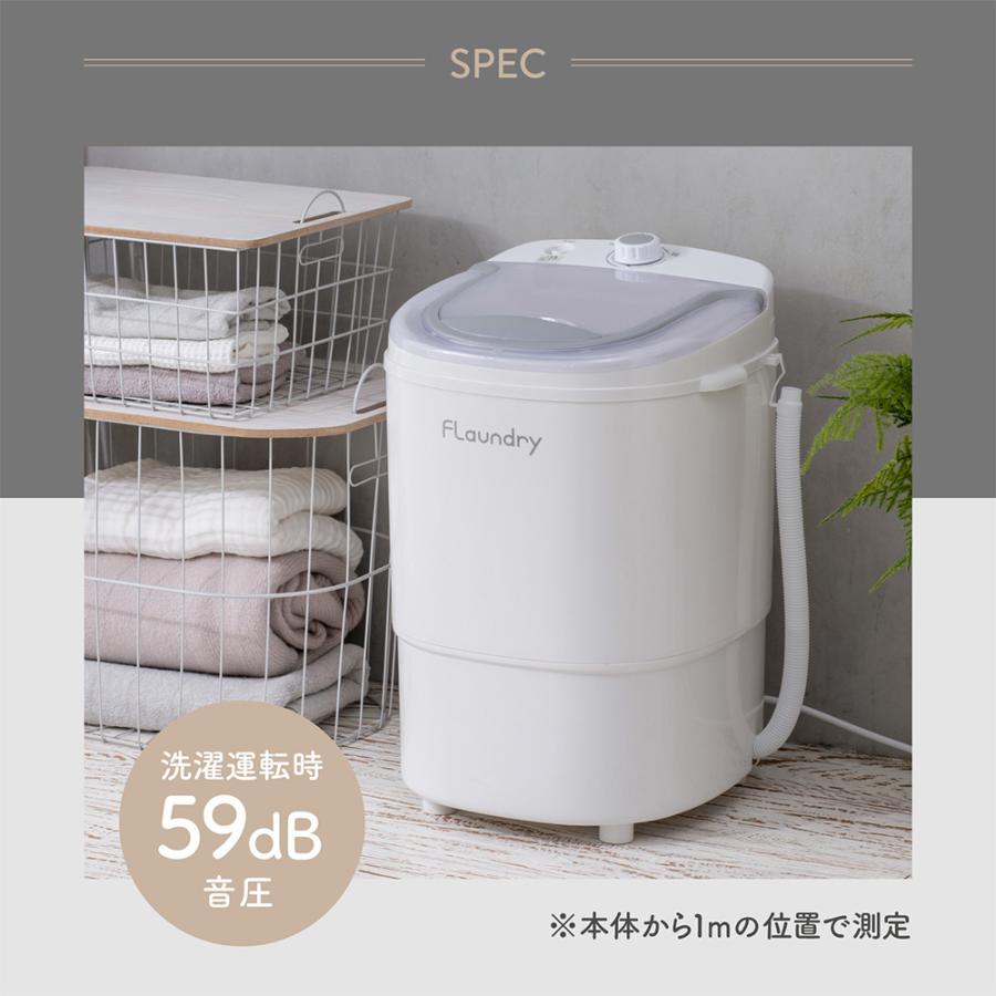 ダイヤ しっかり洗える 小型洗濯機 E103 058606 フランドリー | あら