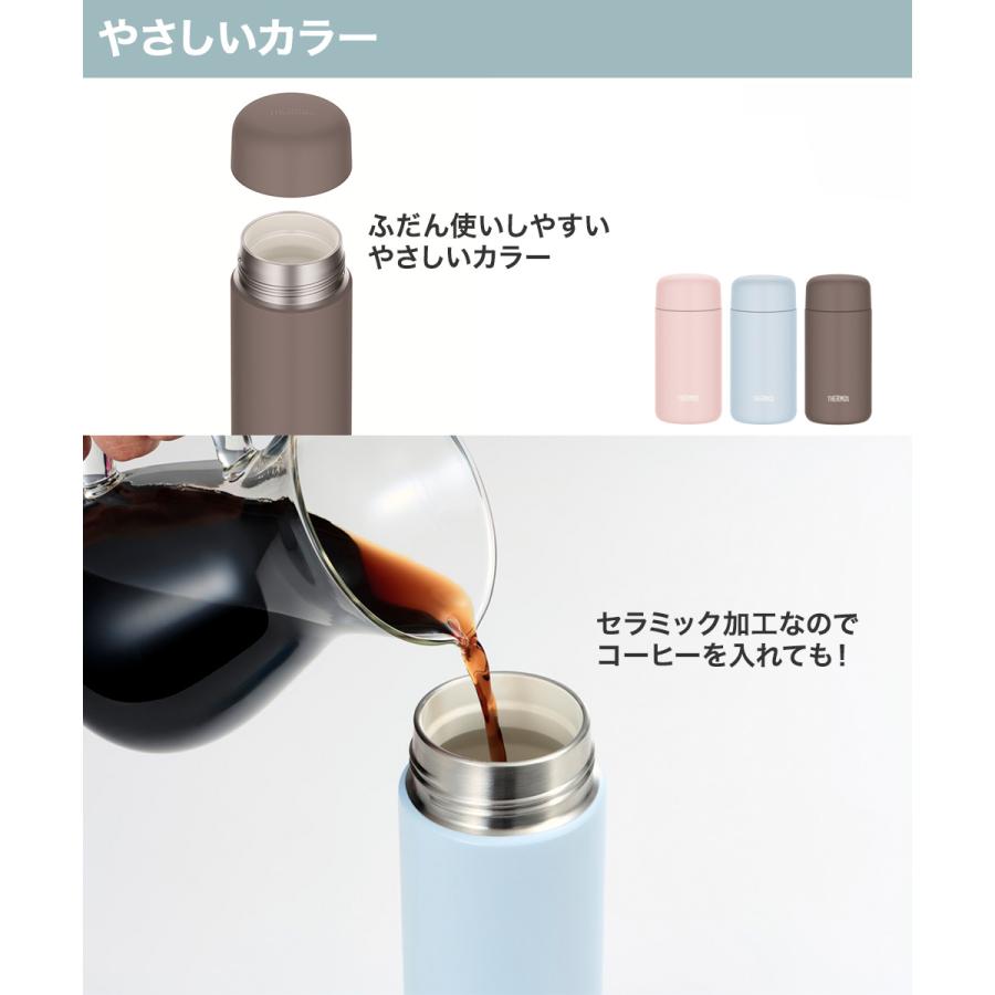 サーモス 真空断熱 ケータイマグ 350ml 食洗機可能 JPB-350 | THERMOS