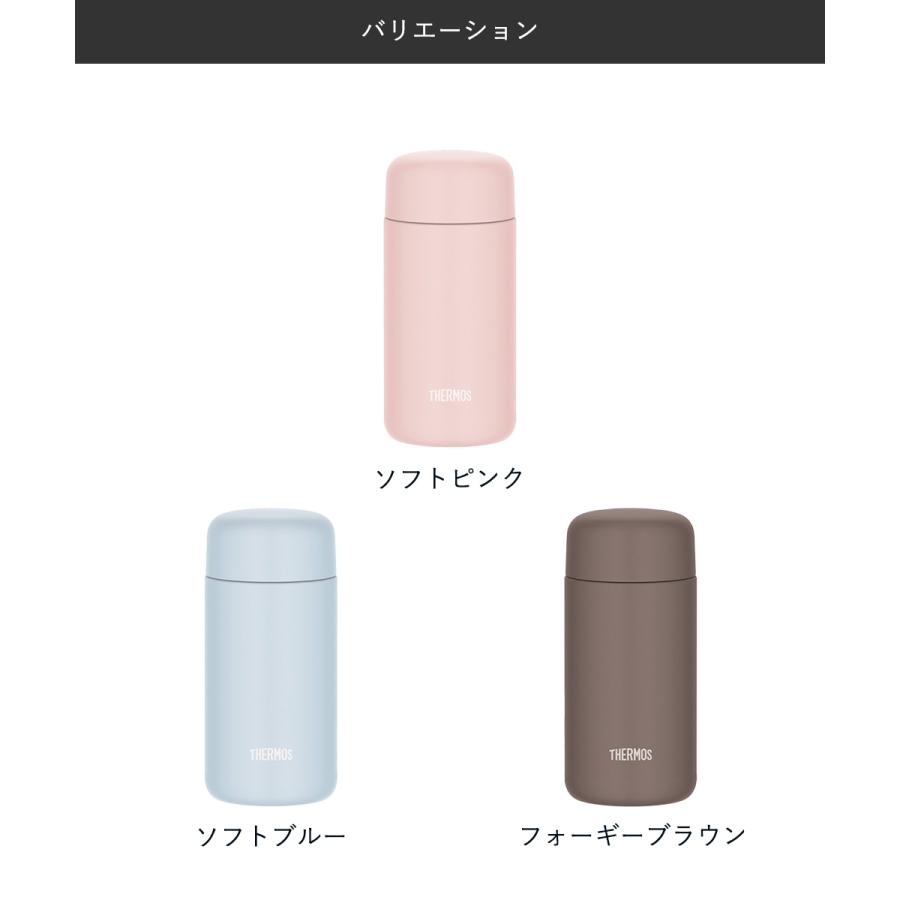 サーモス 真空断熱 ケータイマグ 350ml 食洗機可能 JPB-350 | THERMOS