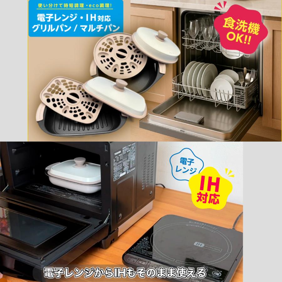 谷口金属 ズボラ グリルパン 23×16cm 電子レンジ IH対応 食洗機対応