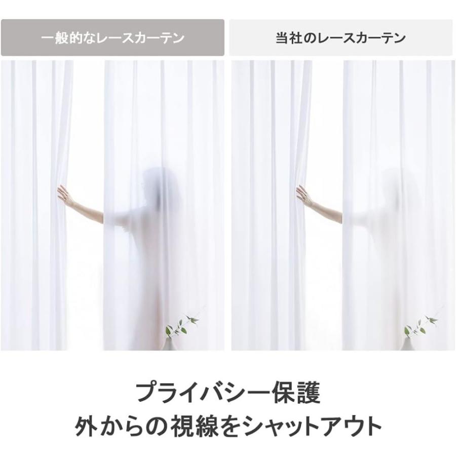 ミラー レースカーテン ホワイト 2枚組 幅100×丈108cm AIFY | 春夏 小