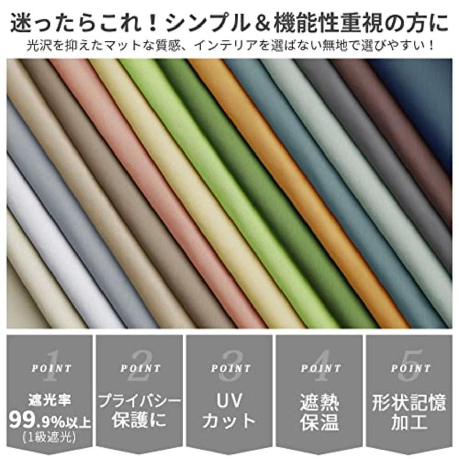 AIFY ドレープ カーテン ・ レースカーテン 2枚セット 幅150×丈135cm