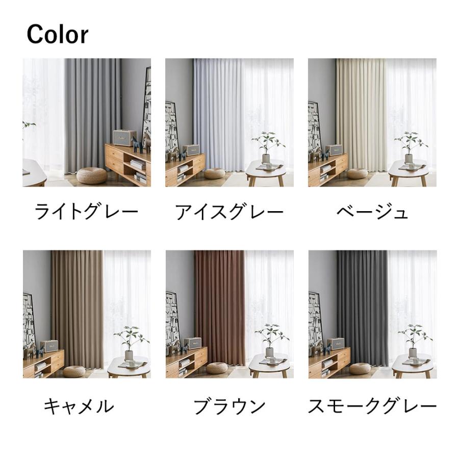 ［2個SET］AIFY ベージュ ドレープカーテン AIFY ドレープ カーテン ・ レースカーテン 2枚セット 幅150×丈135cm
