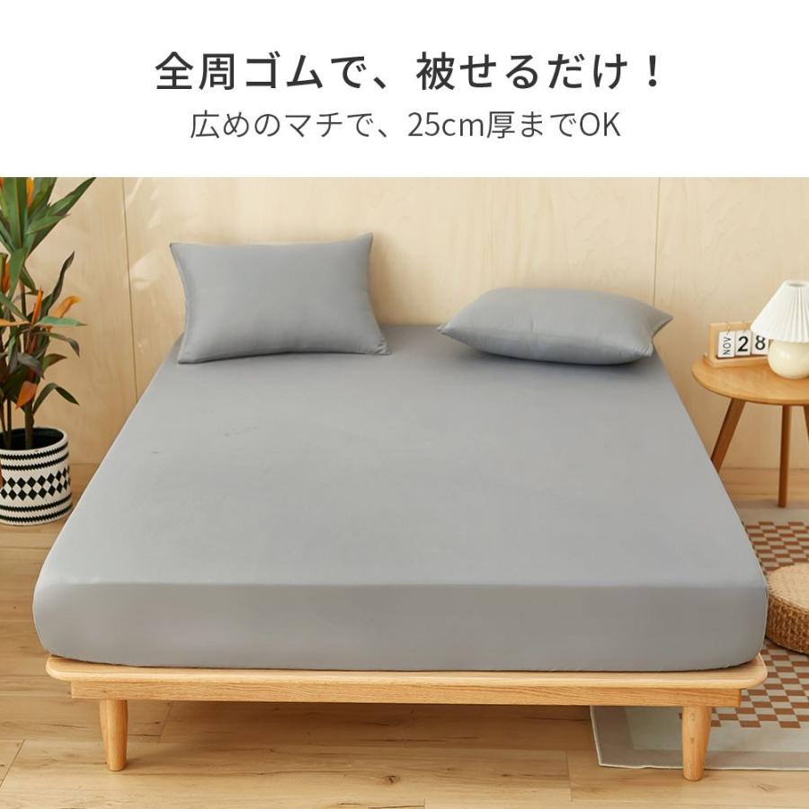 ガイセンス商事 ピーチスキン加工 ボックスシーツ シングルサイズ 100