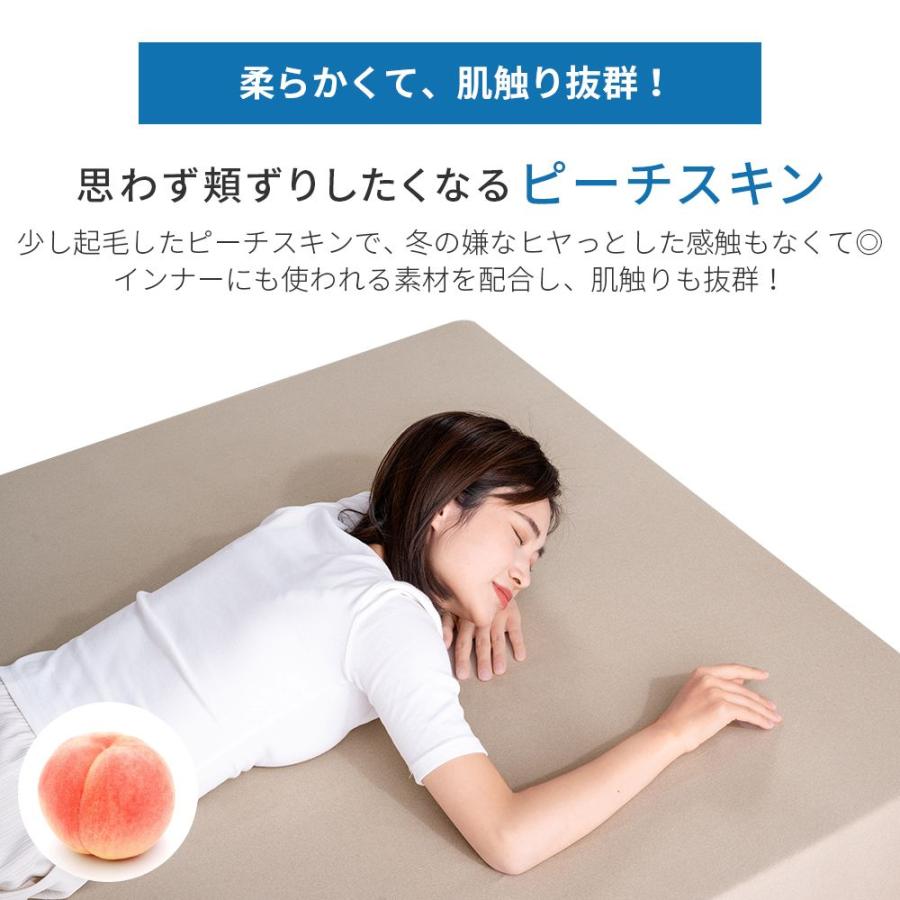 ガイセンス商事 伸びるボックスシーツ セミシングル シングルサイズ 85×185×30cm | AZRA 寝具 シーツ ベットカバー 伸びる SS S 全周ゴム 敷布 |  | 10