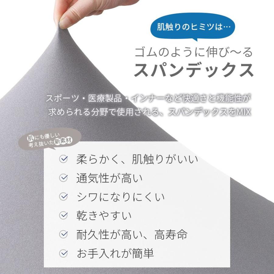 ガイセンス商事 伸びるボックスシーツ セミシングル シングルサイズ 85×185×30cm | AZRA 寝具 シーツ ベットカバー 伸びる SS S 全周ゴム 敷布 |  | 11