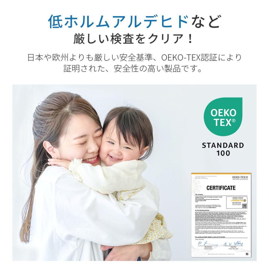 ガイセンス商事 伸びるボックスシーツ セミシングル シングルサイズ 85×185×30cm | AZRA 寝具 シーツ ベットカバー 伸びる SS S 全周ゴム 敷布 |  | 13