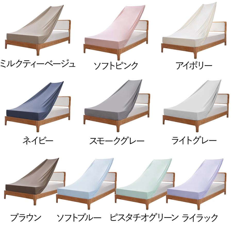 ガイセンス商事 伸びるボックスシーツ セミシングル シングルサイズ 85×185×30cm | AZRA 寝具 シーツ ベットカバー 伸びる SS S 全周ゴム 敷布 |  | 15