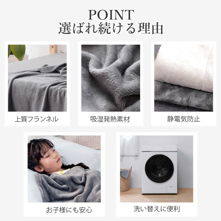 ガイセンス商事 フランネル ひざ掛け 5枚セット 100×70cm | AIFY