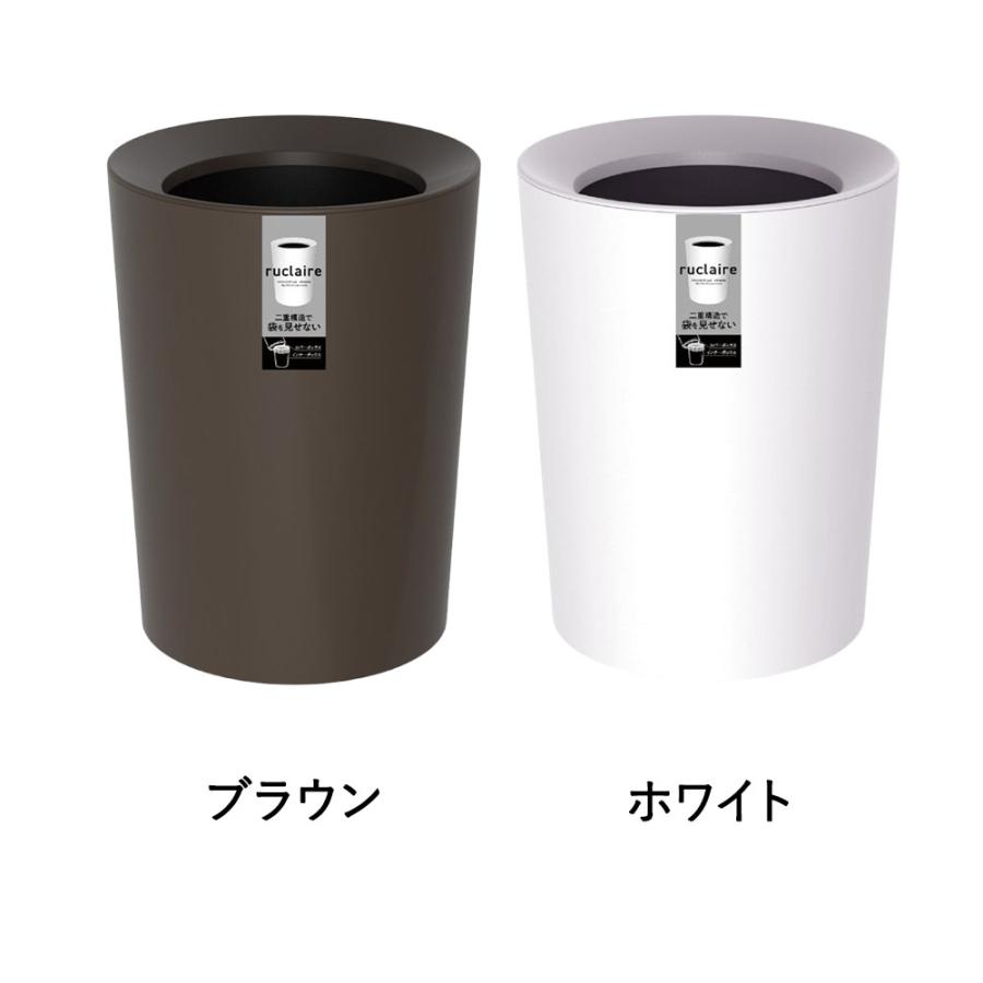 アスベル ゴミ箱 6.7L | ASVEL ルクレール ごみ箱 ごみ入れ くず入れ