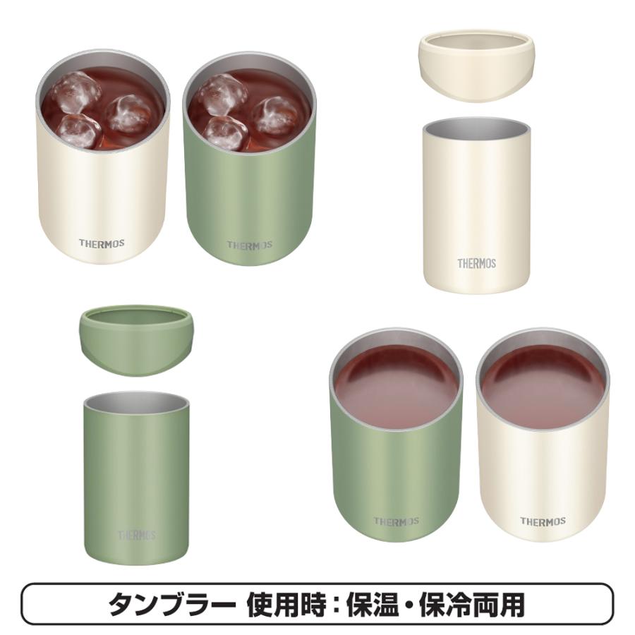 サーモス 保冷 缶ホルダー 350ml JDU-350 | THERMOS 保温 缶ビール 缶