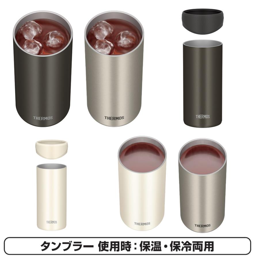 サーモス 保冷 缶ホルダー 500ml JDU-500 | THERMOS 保温 缶ビール 缶