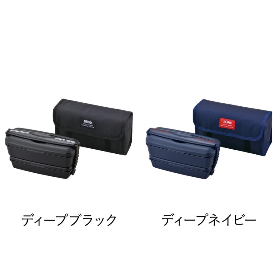 サーモス 弁当箱 2段 900ml ( 550ml ＋ 350ml ) 箸 保冷ケース セット