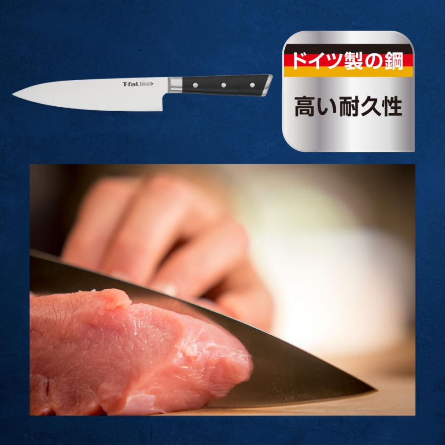 ティファール アイスフォース ペティナイフ 15cm 食洗機対応 K24214 | ペティ ナイフ 包丁 キッチンナイフ 切る 台所用品 キッチン用品 キッチンツール |  | 02