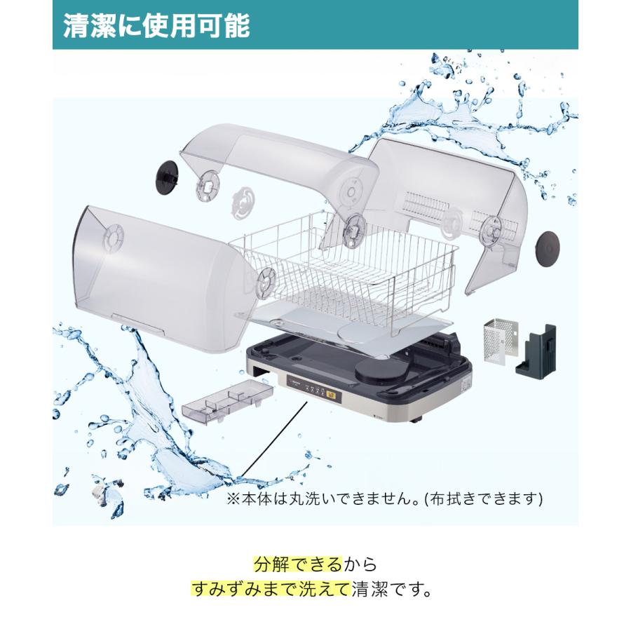 象印 食器乾燥機 食器6人分 グレーEY-SB60(XH) | 食器 乾燥機 食器乾燥