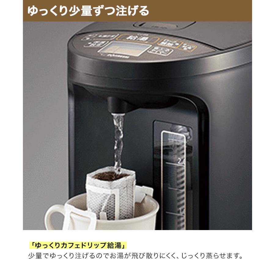 象印 電気 まほうびん 2.2L ブラウン CV-GB22 | 電気ポット 電気ぽっと